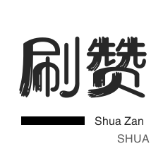 快手1000赞是多少钱